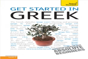 Get Started in Greek.